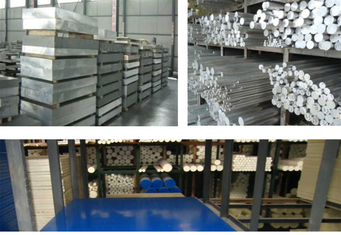 常用金属/工程塑料原材料库存储备